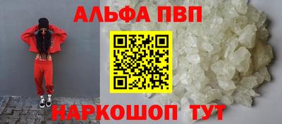 кокаин перу Абинск