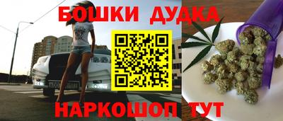 мескалин Балаково