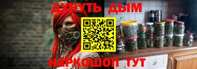 spice Аргун