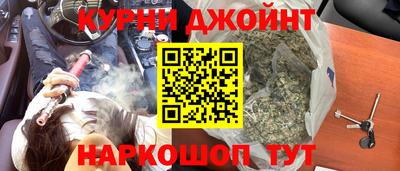 альфа пвп Апшеронск
