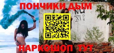 кокаин перу Абинск