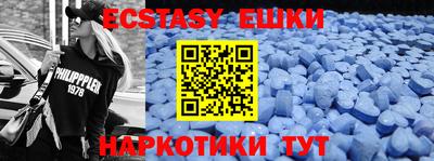 spice Аргун