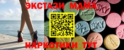 дмт Беслан