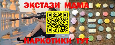 альфа пвп Апшеронск