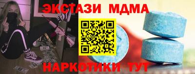 альфа пвп VHQ Апрелевка
