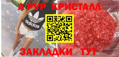 наркотики Бийск