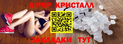 spice Аргун