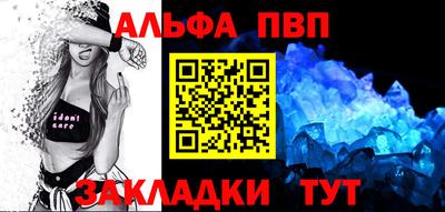 трава Абакан