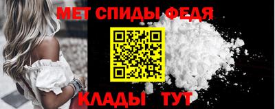 альфа пвп VHQ Апрелевка