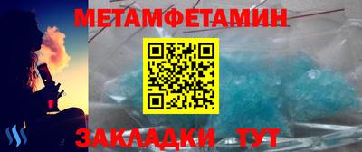альфа пвп Апшеронск