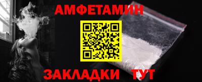 альфа пвп Апшеронск
