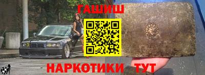 альфа пвп Апшеронск