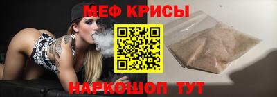 spice Аргун