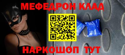 кокаин перу Абинск