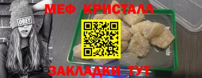 альфа пвп Апшеронск