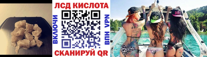 ЛСД экстази ecstasy  Аша 
