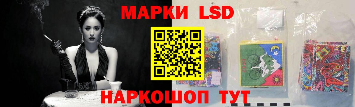 LSD-25 экстази кислота Аша