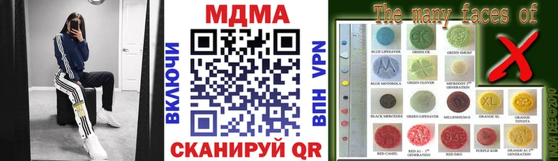 где найти наркотики  Аша  МДМА молли 