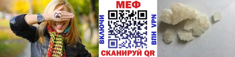 наркошоп  Аша  МЕГА как войти  МЯУ-МЯУ мяу мяу 