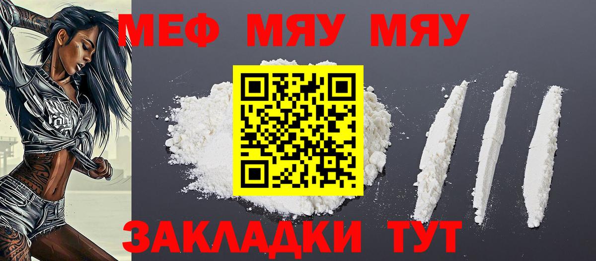 A-PVP  Аша  Кодеин  Мефедрон  Вход с VPN  CBD масло  МАРИХУАНА  Хэш  КОКАИН 