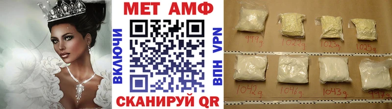 гидра рабочий сайт  Аша  Первитин Декстрометамфетамин 99.9% 