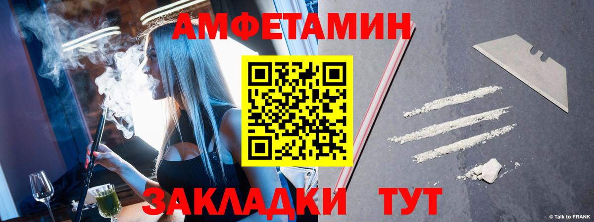 МЕТАМФЕТАМИН Methamphetamine  Аша  МЕТАМФЕТАМИН Methamphetamine 