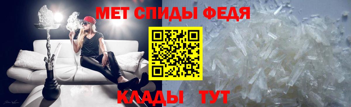 Аша  МЕТАМФЕТАМИН Methamphetamine  Вход с VPN 