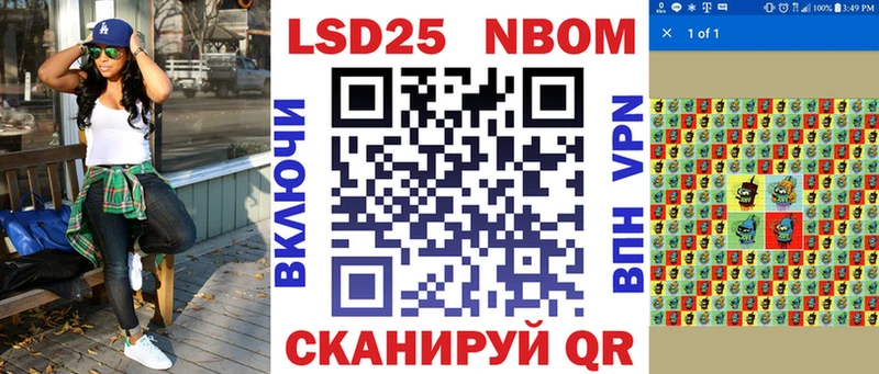 Марки N-bome 1500мкг  mega   Аша 