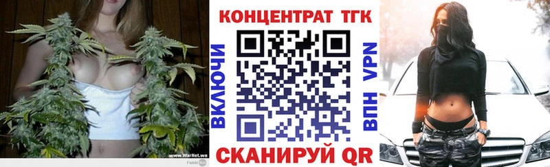 дарнет шоп  Аша  Дистиллят ТГК вейп с тгк 