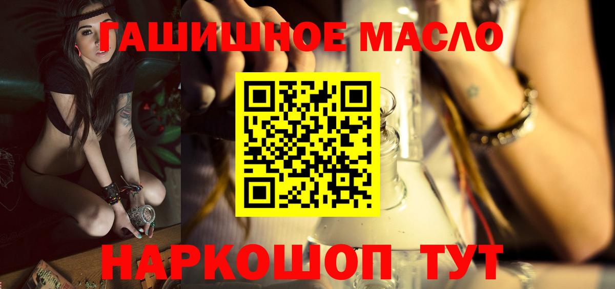  Кокаин Аша