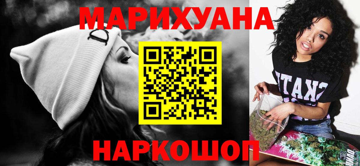 Аша  Марихуана Ganja  Бошки марихуана конопля  Марихуана VHQ  Вход с VPN 
