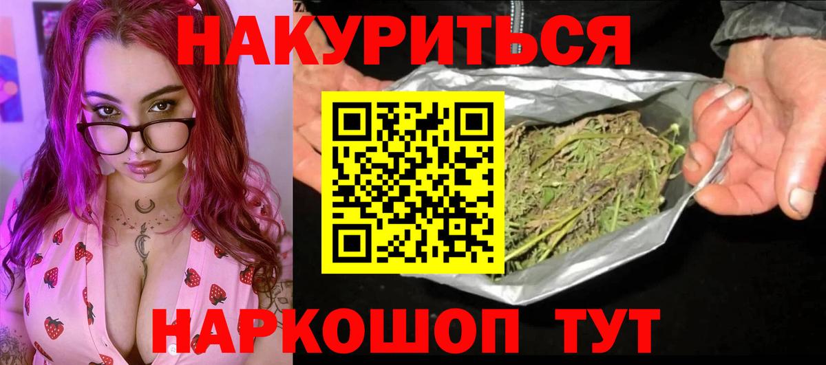 Марихуана планчик  МАРИХУАНА LSD WEED  Аша  Марихуана Bruce Banner  Бошки марихуана планчик 