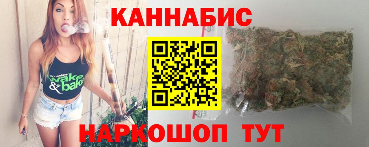 Бошки Шишки AK-47 Аша